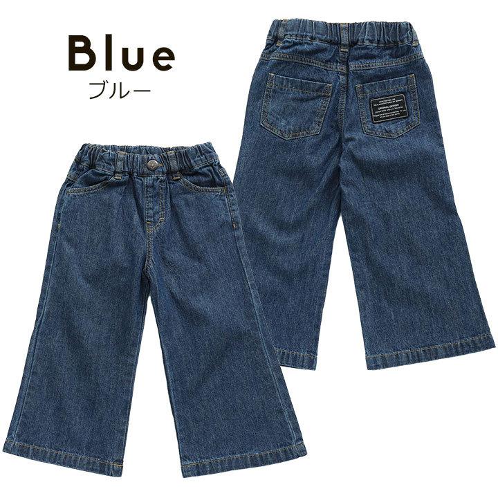 子供服 女の子 おしゃれ ズボン パンツ キッズベビー ボトムス ロング 9分丈 人気の製品 90cm 95cm 小学生 秋 100cm 1cm 110cm 春 保育園 女子 冬 夏