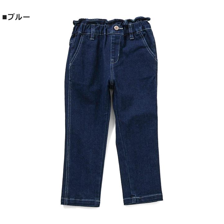 Seraph（セラフ） ストレッチパンツ キッズ ジュニア 男の子 女の子