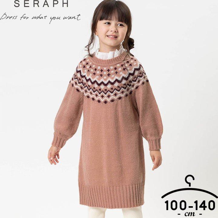 ワンピース 春 キッズ 子供服 長袖 ワンピ 長袖ワンピース フリル ニット 女の子 100cm 110cm 1cm 130cm 140cm ナチュラル シンプル ジュニア 春 秋 冬 S Manhattan Store 通販 Yahoo ショッピング