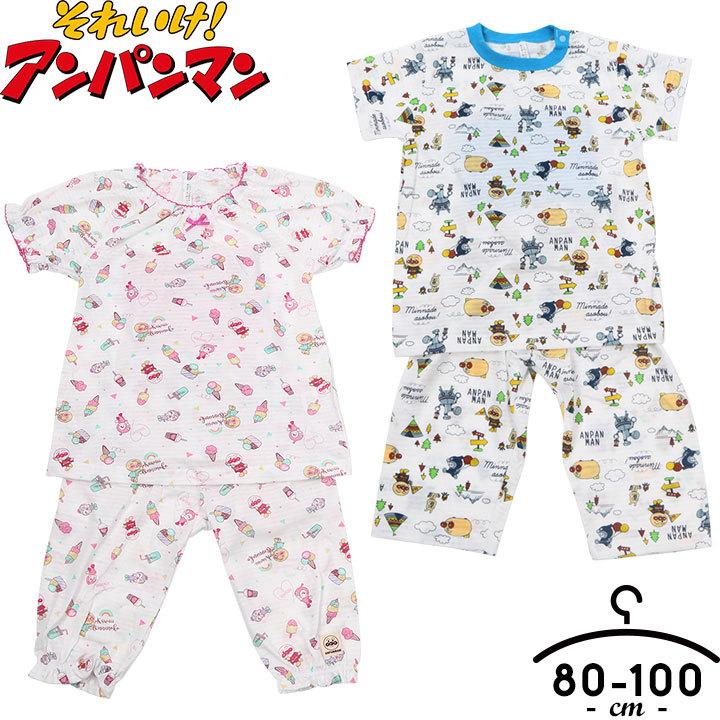 パジャマ キッズ 半袖 男の子 女の子 綿100 80cm 90cm 95cm 100cm ベビー かぶり 春夏