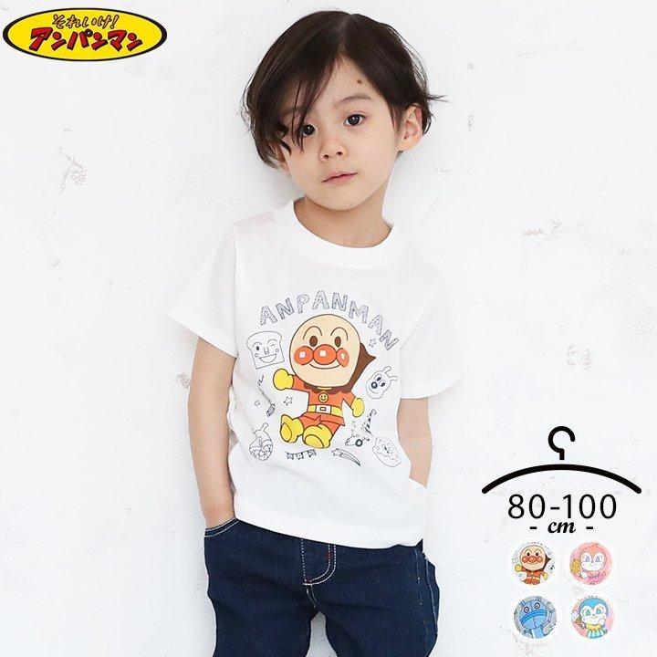 半袖tシャツ キッズ それゆけアンパンマン 半袖 Tシャツ ベビー 80cm 90cm 95cm 100cm 男の子 女の子 ネッククーラー付き アンパンマン Sa3259 Manhattan Store 通販 Yahoo ショッピング