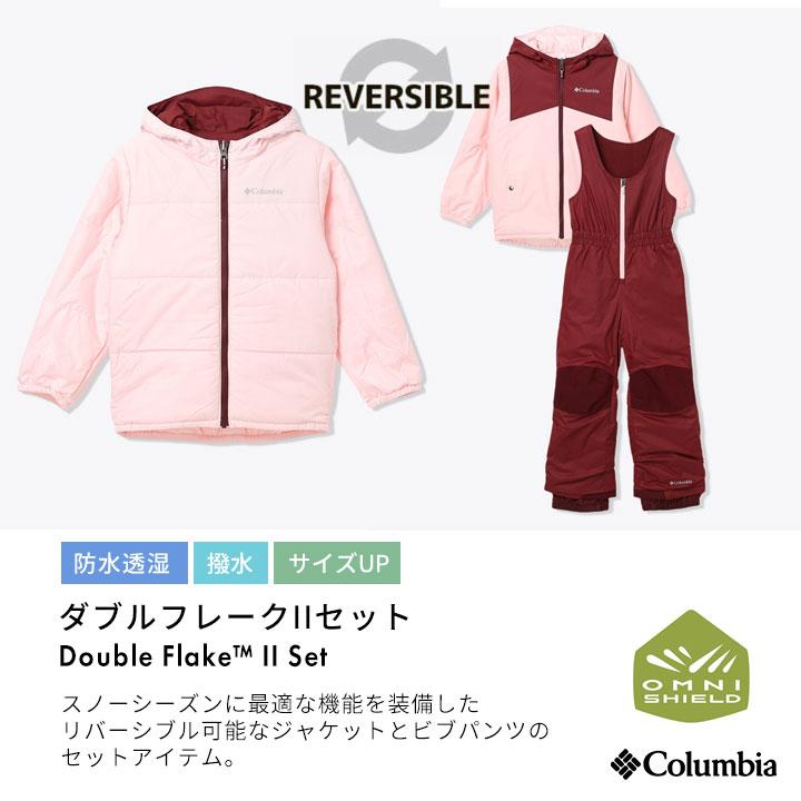 Columbia スキーウェア キッズ アウトレット コロンビア 男の子 女の子