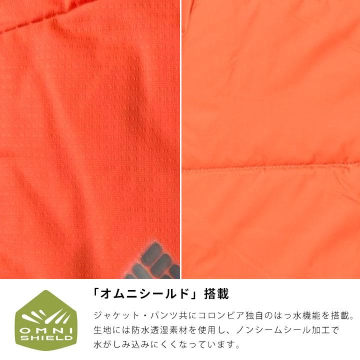 Columbia（コロンビア） スキーウェア キッズ アウトレット 男の子