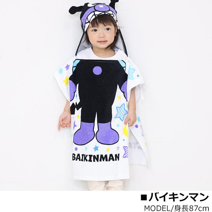 プールタオル 子供 フード付きタオルポンチョ ベビー キッズ 男の子
