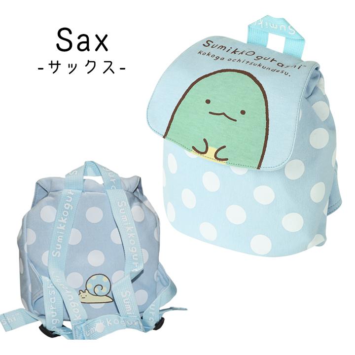 超特価sale開催 リュックサック 子供 おしゃれ すみっコぐらし リュック ベビー 女の子 赤ちゃん ハーネス付き チェストベルト ずり落ち防止 通園 遠足 女子 保育園 幼稚園 Babylonrooftop Com Au