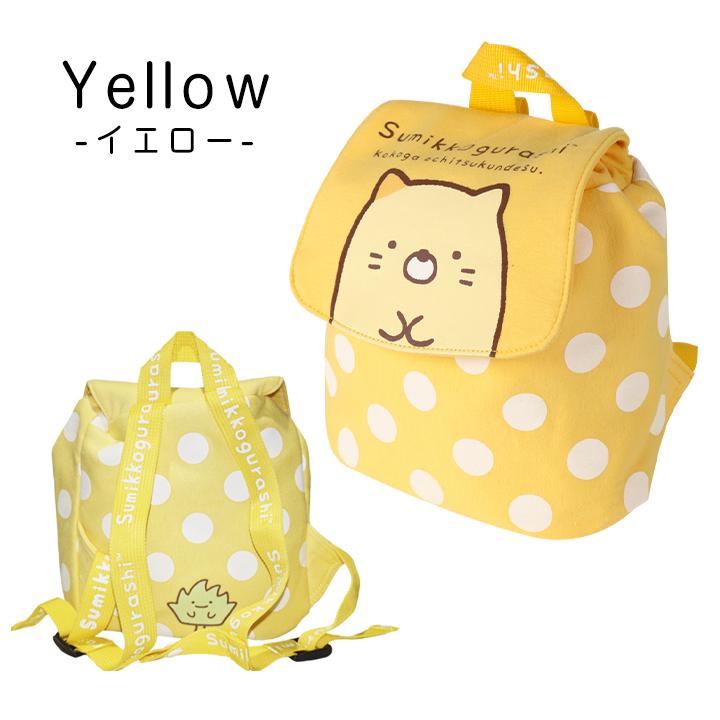 超特価sale開催 リュックサック 子供 おしゃれ すみっコぐらし リュック ベビー 女の子 赤ちゃん ハーネス付き チェストベルト ずり落ち防止 通園 遠足 女子 保育園 幼稚園 Babylonrooftop Com Au