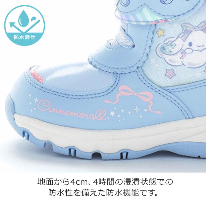 MoonStar（ムーンスター） スノーブーツ キッズ 防水 サンリオ ブーツ