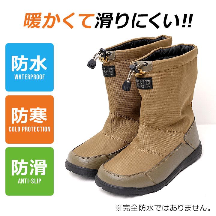 ミツウマ スノーブーツ メンズ レディース 23 24 25 26 27 28