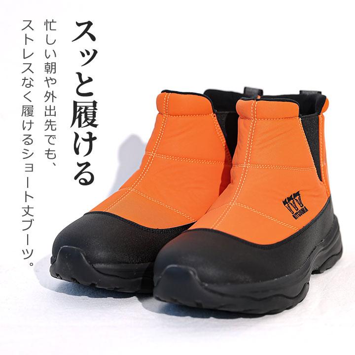 ミツウマ スノーブーツ レディース SB-894 防寒 メンズ 男性 女性 大人
