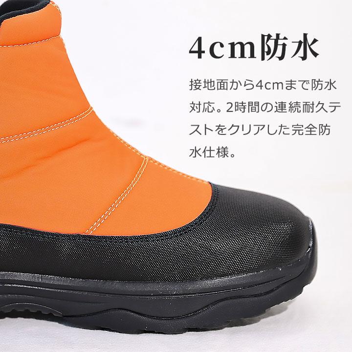 ミツウマ スノーブーツ レディース SB-894 防寒 メンズ 男性 女性 大人