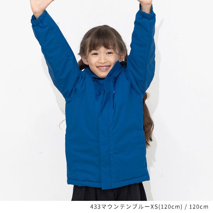 Columbia（コロンビア） 中綿ジャケット キッズ 中綿 ジャケット 防水