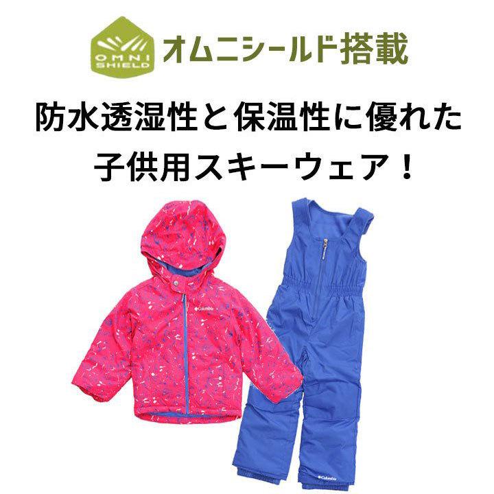 スキーウェア キッズ 安い コロンビア スキーウェア 上下セット 男子 女子 100 110 1cm 防水 はっ水 冬 幼稚園 保育園 ウィンタースポーツ Omni Shie Sc Sy1092 Manhattan Store 通販 Yahoo ショッピング
