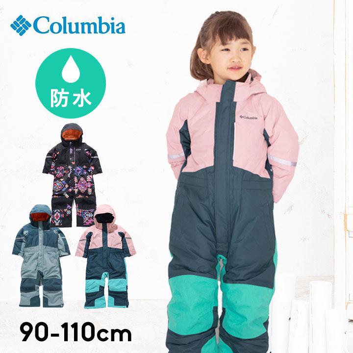 超美品の コロンビア スキーウェア 110ブルー キッズ - ウエア(子ども用) - alrc.asia