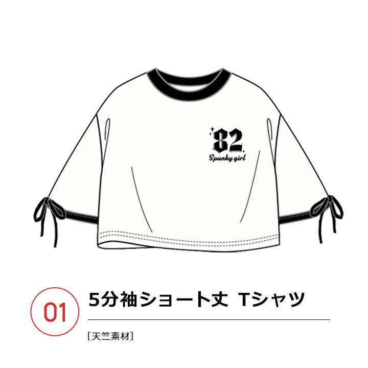 福袋 2026 キッズ ジュニア 女の子 6点セット 130 140 150 160半袖 T
