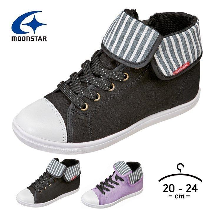 スニーカー キッズ ムーンスター ジュニア 女の子 シューズ 白底 Moonstar スポーツ 運動靴 ランニング シュガー ブラック パープル 子供用 靴 上靴 上 Sgj506 Manhattan Store 通販 Yahoo ショッピング