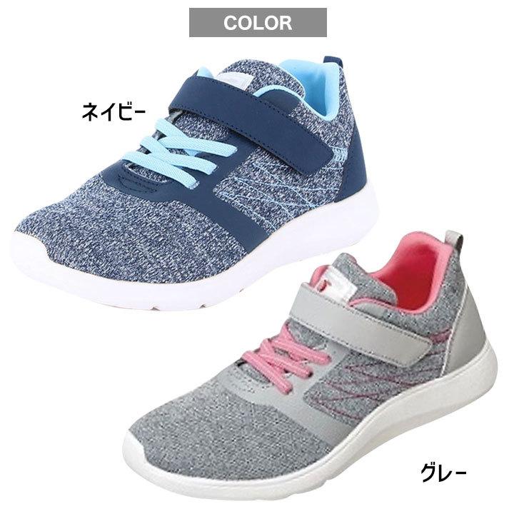 スニーカー キッズ シューズ 女の子 ジュニア ランニング スポーツ 19cm cm 21cm 21 5cm 22cm 22 5cm 23cm 23 5cm 24cm 運動靴 白底 上靴 Sgj509 Manhattan Store 通販 Yahoo ショッピング