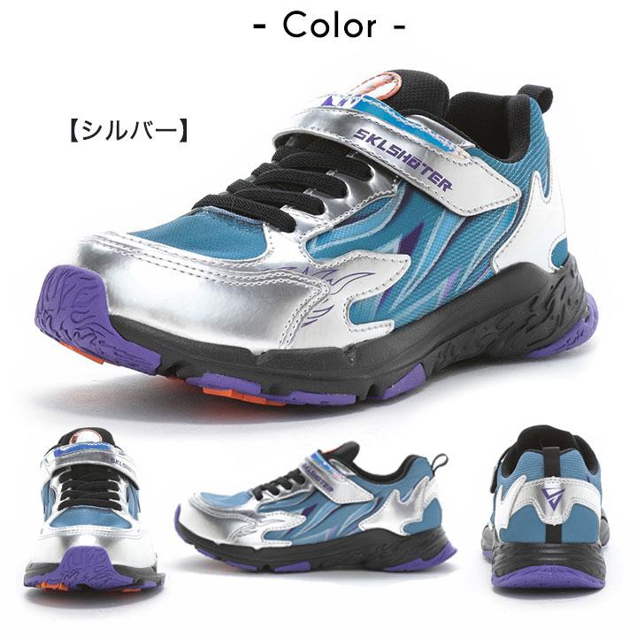 ムーンスター　子供用シューズ　３セット SKLSHOTER スニーカー キッズ 3E ジュニア 男の子 シューズ おしゃれ