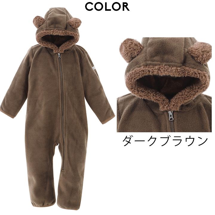 ロンパース 冬 赤ちゃん コロンビア ベビー カバーオール 男の子 女の子 クマ 雪 お洒落 かわいい ブランド 70cm 6か月 12か月 80cm 12か月 18か月 Sn0214 Manhattan Store 通販 Yahoo ショッピング