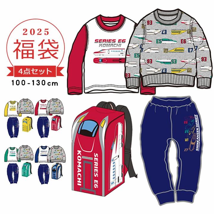 福袋 2025 キッズ 男の子 4点セット 新幹線 春秋冬 子供 福袋 2025 キッズ 男の子 4点セット 新幹線 春秋冬 子供