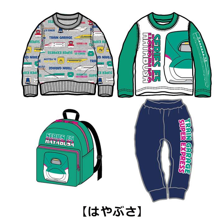 福袋 2026 キッズ 男の子 4点セット 新幹線 100 110 120 130 かがやき