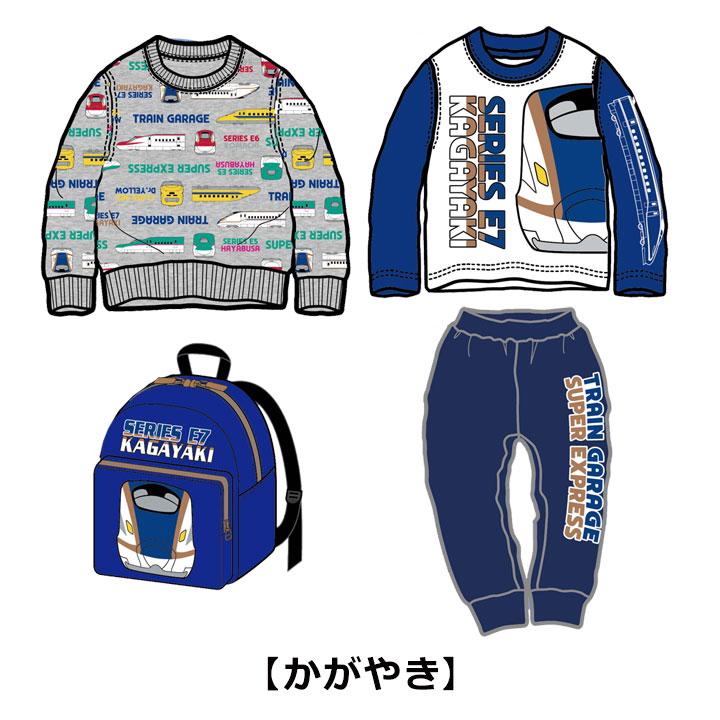 福袋 2026 キッズ 男の子 4点セット 新幹線 100 110 120 130 かがやき