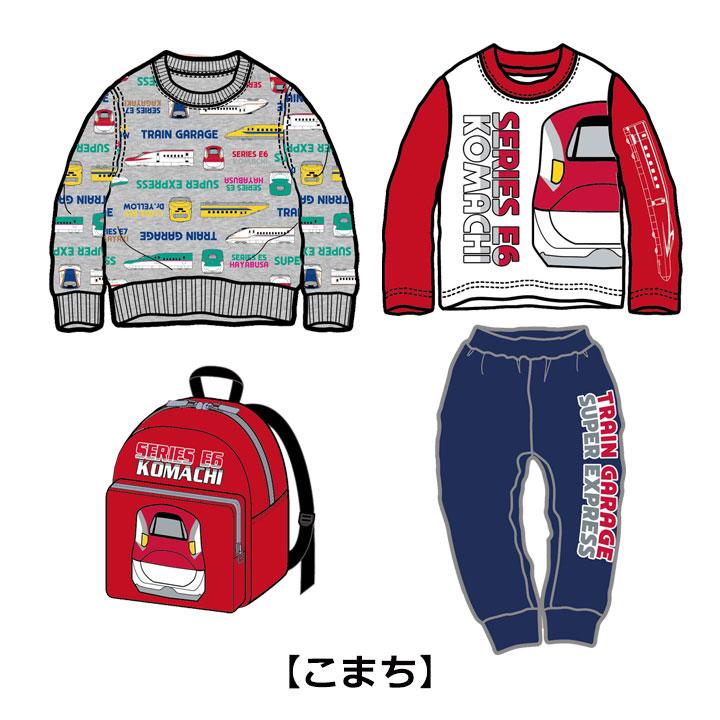 福袋 2026 キッズ 男の子 4点セット 新幹線 100 110 120 130 かがやき