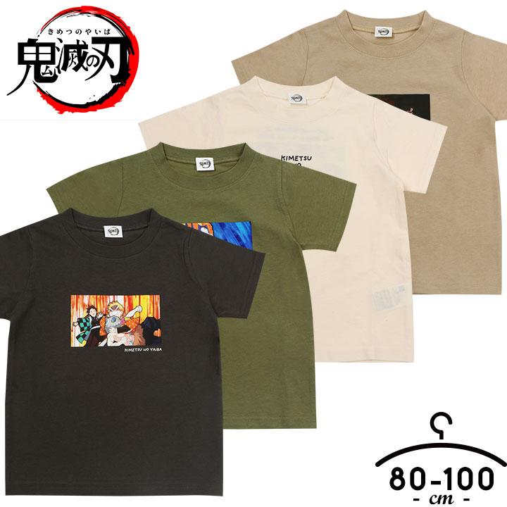 鬼滅の刃 キャラクター 子供服 男の子 女の子 半袖tシャツ Tシャツ 半袖 プリント キッズ ベビー 80cm 90cm 95cm 100cm 綿100 トップス 春夏秋冬 Sr3211 Manhattan Store 通販 Yahoo ショッピング