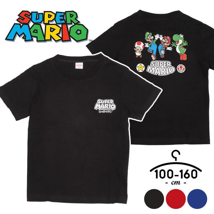【スーパーマリオ】【キッズ】キノピオTシャツ&ショートパンツセット スーパーマリオ】【キッズ】キノピオ＆ヨッシーTシャツ&ショート