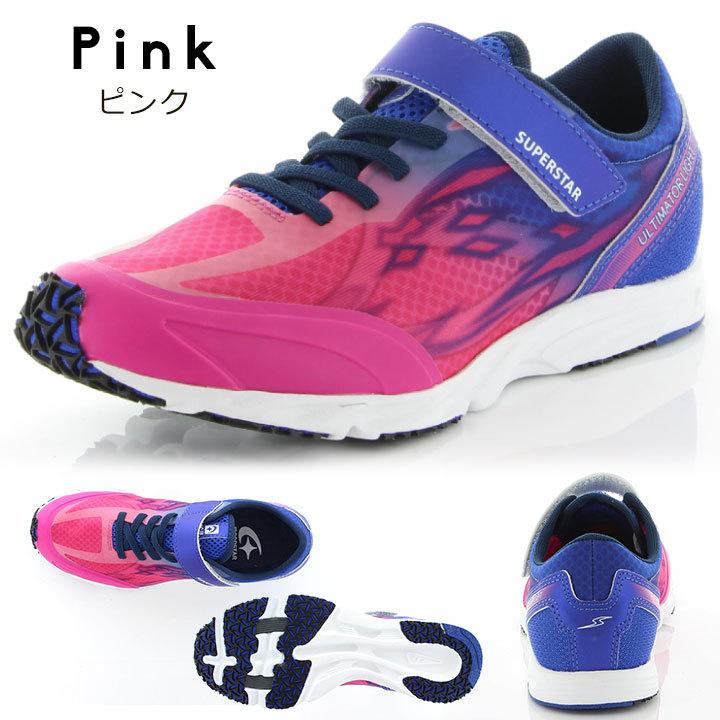 ムーンスター キッズ 上靴 スニーカー ジュニア スーパースター Ss J1052 19cm cm 21cm 22cm 23cm 24cm 男の子 子供 靴 シューズ ミント ピンク Ssj1052 Manhattan Store 通販 Yahoo ショッピング