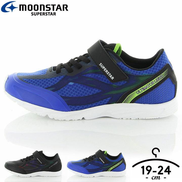 ムーンスター スニーカー キッズ ジュニア スーパースター スニーカー 白底 Ss J1052ws 19cm cm 21cm 22cm 23cm 24cm 男の子 靴 子供 靴 シューズ ブラック ブ Ssj1052ws Manhattan Store 通販 Yahoo ショッピング