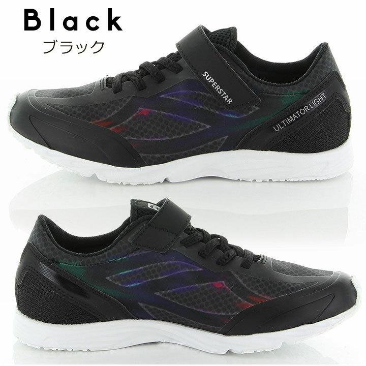 ムーンスター スニーカー キッズ ジュニア スーパースター スニーカー 白底 Ss J1052ws 19cm cm 21cm 22cm 23cm 24cm 男の子 靴 子供 靴 シューズ ブラック ブ Ssj1052ws Manhattan Store 通販 Yahoo ショッピング