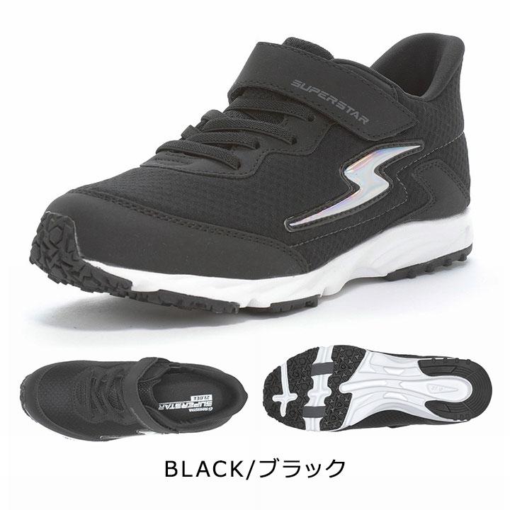 ムーンスター スーパースター スニーカー キッズ SS J1227 シューズ
