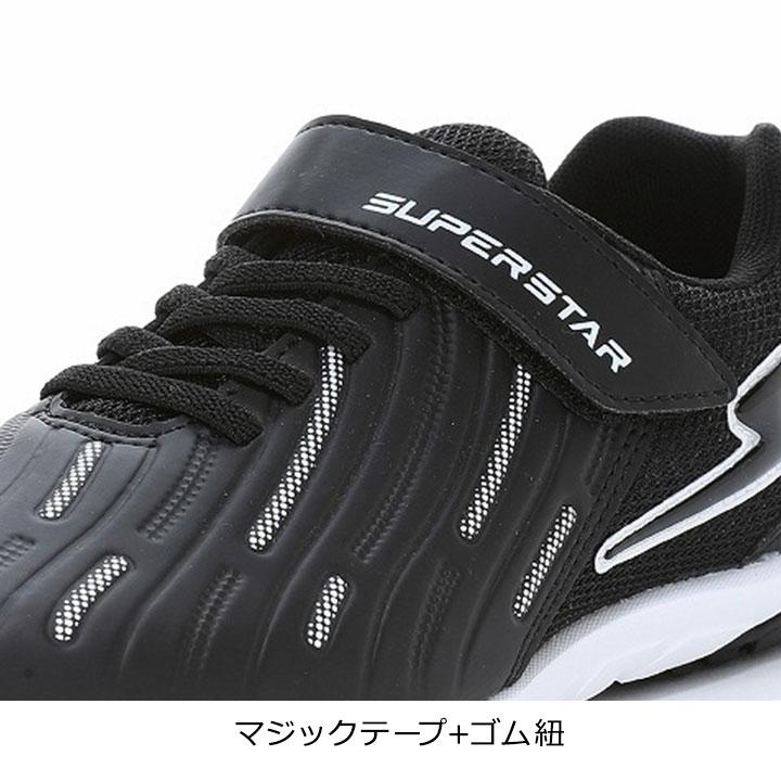 ムーンスター スーパースター スニーカー 靴 キッズ ジュニア SS J1247
