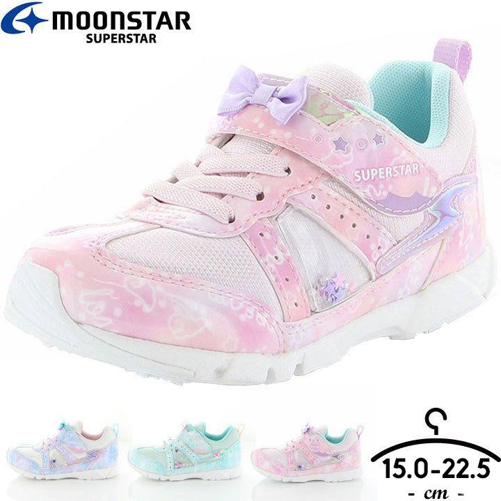 ムーンスター キッズ スニーカー スーパースター 子供 女の子 Ss K1009ws 子供靴 運動靴 16cm 17cm 18cm 19cm 学校 通学 スポーツ シューズ 靴 サイズ交換ｏｋ