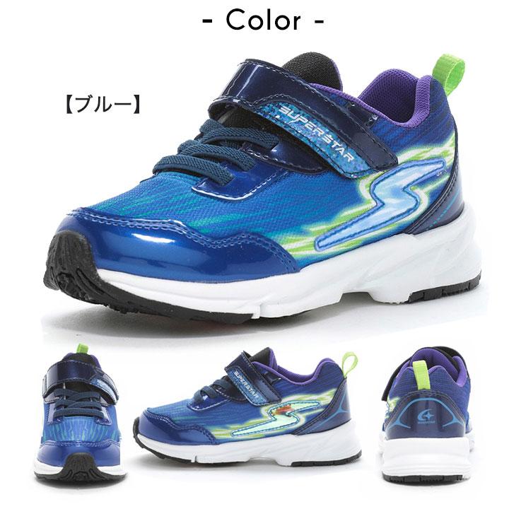 ムーンスター スーパースター スニーカー キッズ 3E ジュニア 男の子