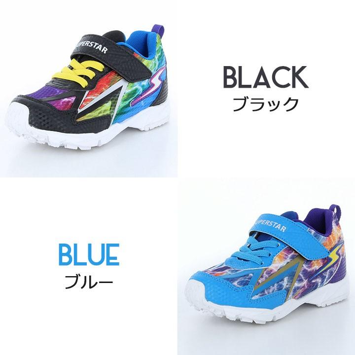 スーパースター 靴 キッズ スニーカー バネのチカラ 男の子 15cm 16cm 17cm 18cm 19cm 子供用 ムーンスター Ss K873ws イナズマスプリンター Ssk873ws Manhattan Store 通販 Yahoo ショッピング