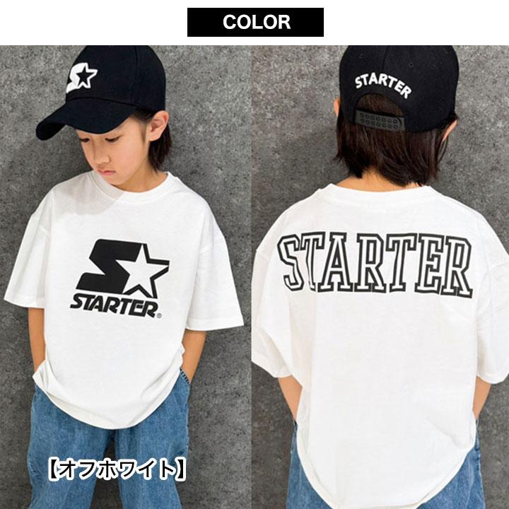 Tシャツ キッズ 半袖 130 140 150 160 ジュニア 男の子 女の子 ビッグ