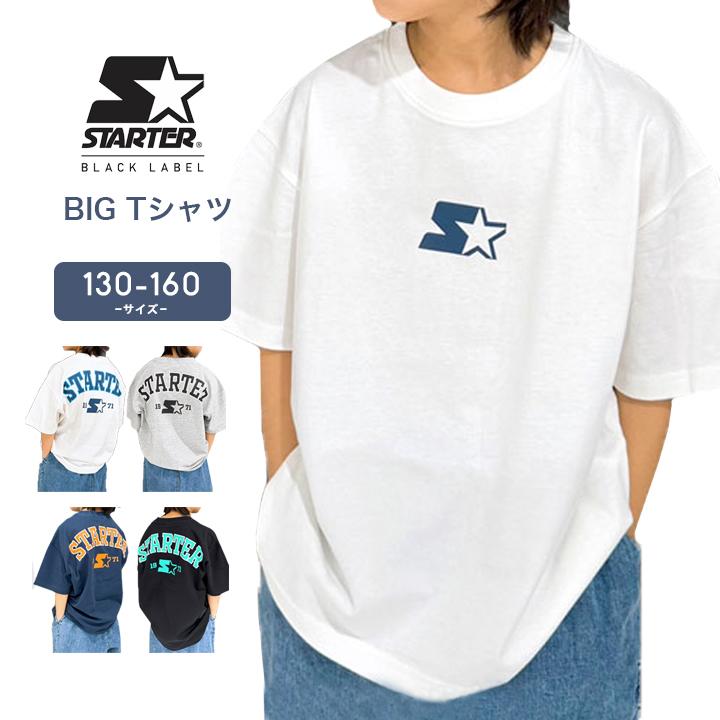 STARTER（スターター） Tシャツ キッズ 半袖 ジュニア 男の子 女の子 