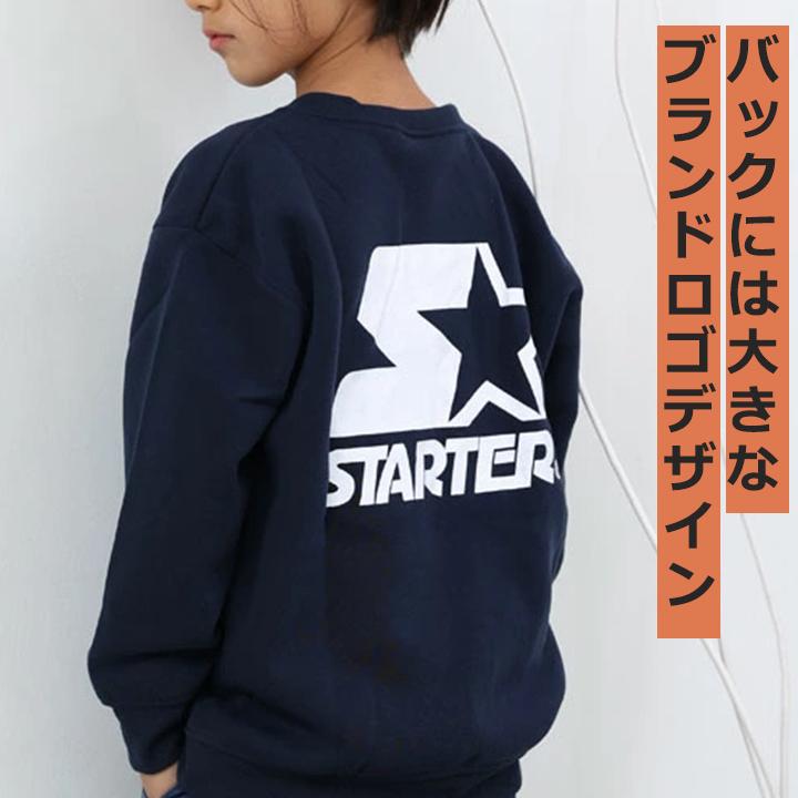 STARTER（スターター） トレーナー ジュニア 男の子 140 150 160 裏