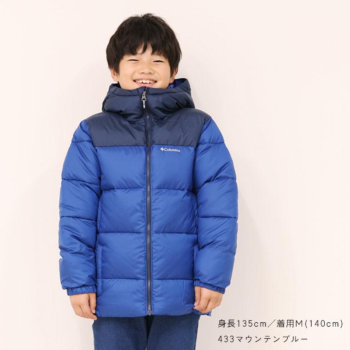 Columbia（コロンビア） 中綿ジャケット キッズ ジュニア 男の子
