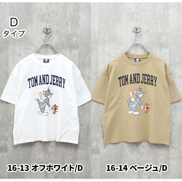 Tシャツ キッズ 半袖 140 150 160 トムとジェリー 半袖Tシャツ 