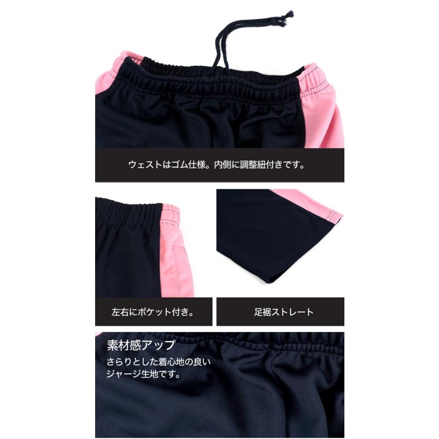 ジャージ レディース 下 夏 S 5l メンズ おしゃれ 大きいサイズ トレーニングパンツ ロングパンツ 夏 ジャージパンツ 大人 スポーツ ブラック 黒 ネイビー Ta3000 Manhattan Store 通販 Yahoo ショッピング