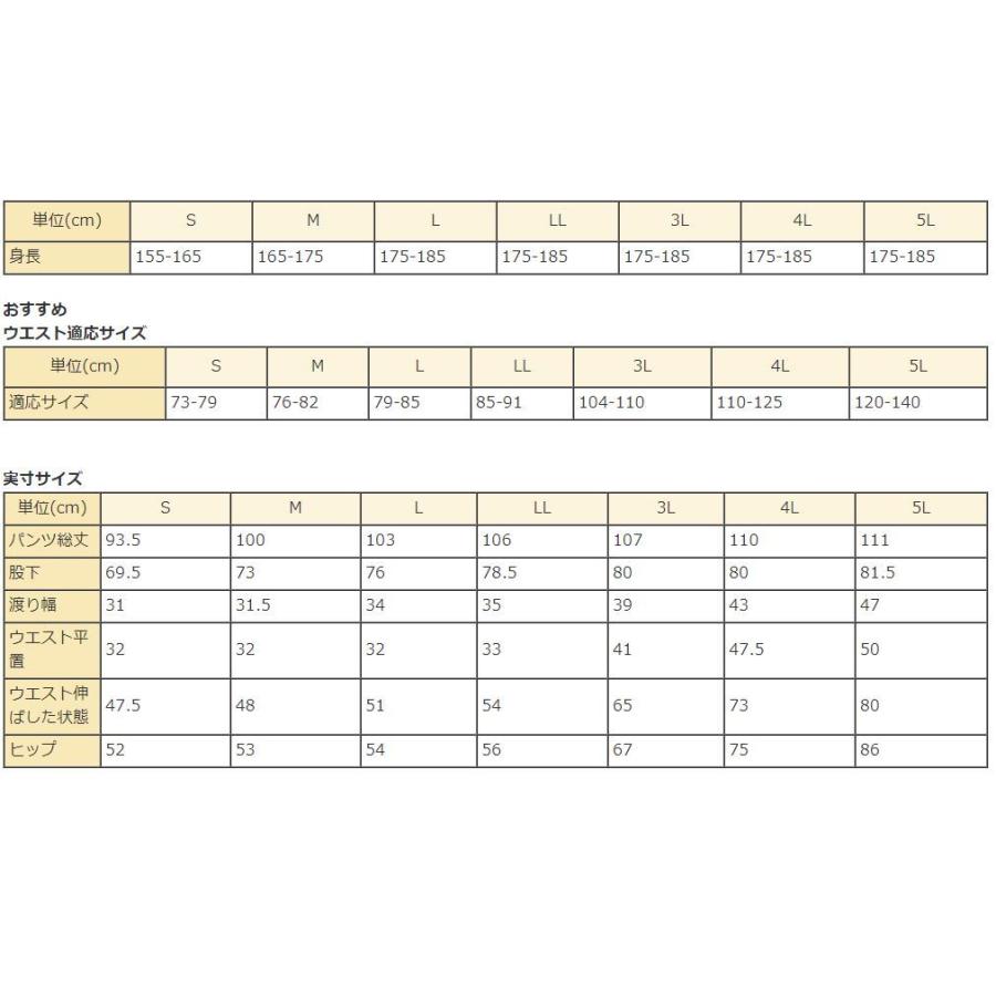 ジャージ レディース 下 夏 S-5L ジャージ メンズ 下のみ おしゃれ 大きいサイズ トレーニングパンツ ロングパンツ 夏  大人 スポーツ ブラック黒 ネイビー｜mstore｜12