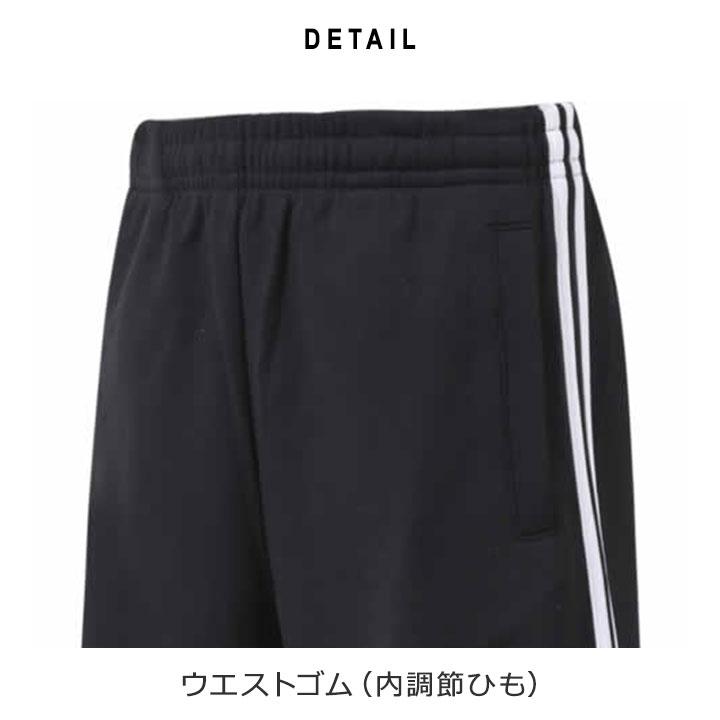 yuk（ユック） ジャージ 下 キッズ ジュニア 女子 男子 おしゃれ 100