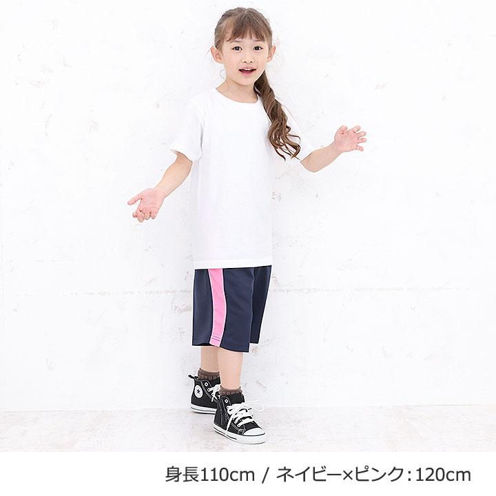 yuk ハーフパンツ キッズ スポーツ 男 ジャージ ジュニア 女子 yuk ハーフパンツ キッズ スポーツ 男 ジャージ ジュニア 女子