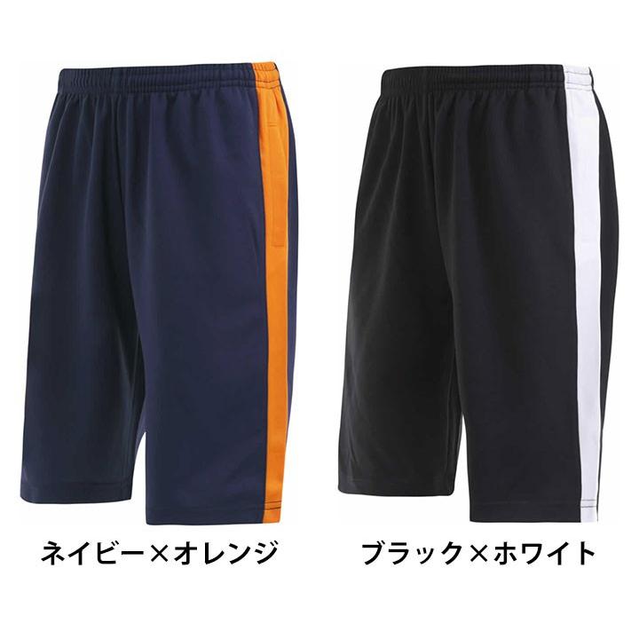 ハーフパンツ キッズ スポーツ 男 ジャージ ジュニア 女子 男子 スポーツ 100cm 110cm 120cm 130cm 140cm 150cm 160cm 子供 トレーニングパンツ 春夏｜mstore｜13