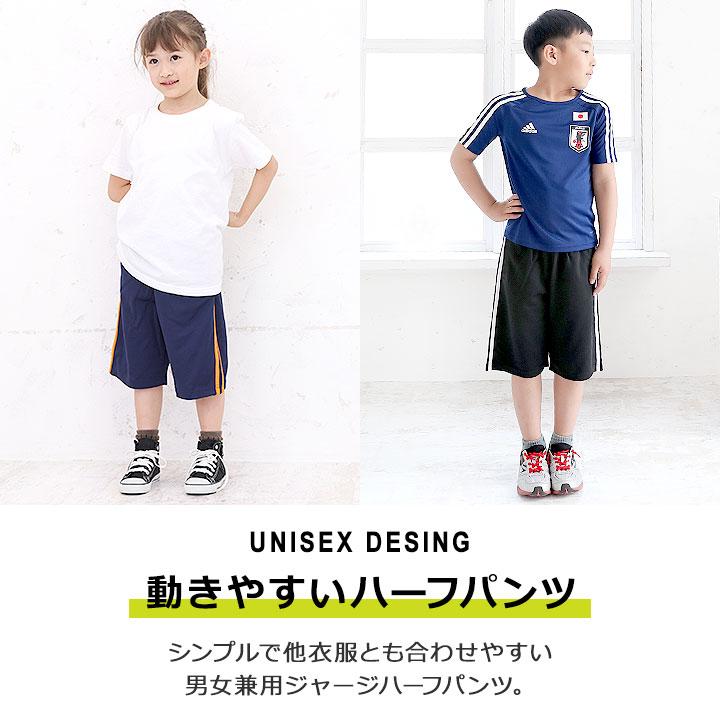 yuk ハーフパンツ キッズ スポーツ 100 110 120 130 140 150 160 yuk ハーフパンツ キッズ スポーツ 100 110 120 130 140 150 160