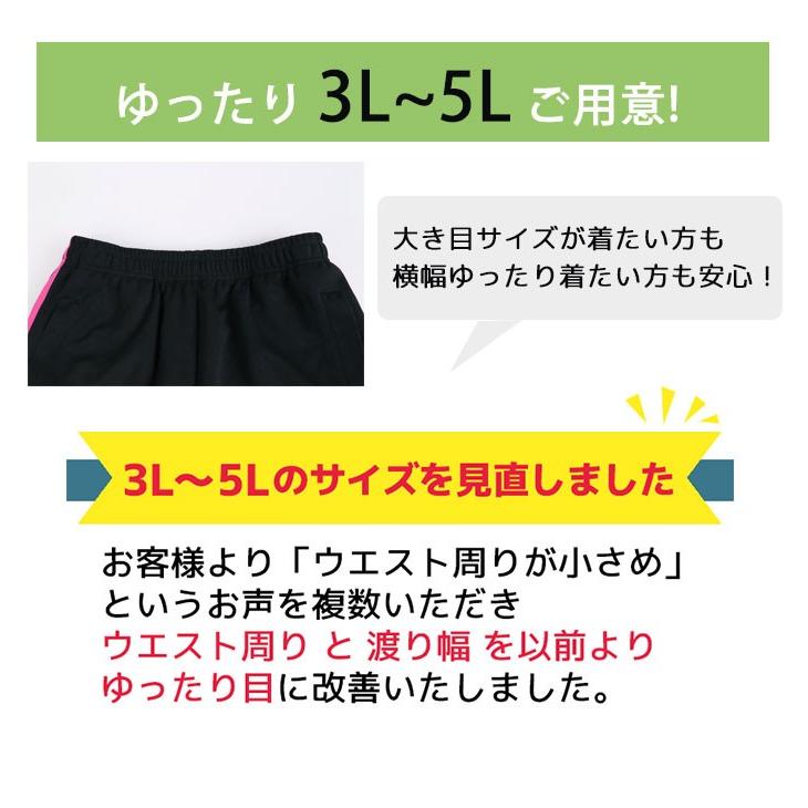 yuk ジャージ メンズ 上下 大きいサイズ レディース セット S-5L yuk ジャージ メンズ 上下 大きいサイズ レディース セット S-5L
