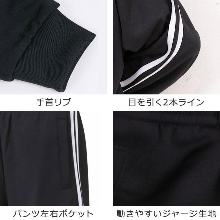 yuk ジャージ 上下 キッズ 100 110 120 130 140 150 160 yuk ジャージ 上下 キッズ 100 110 120 130 140 150 160