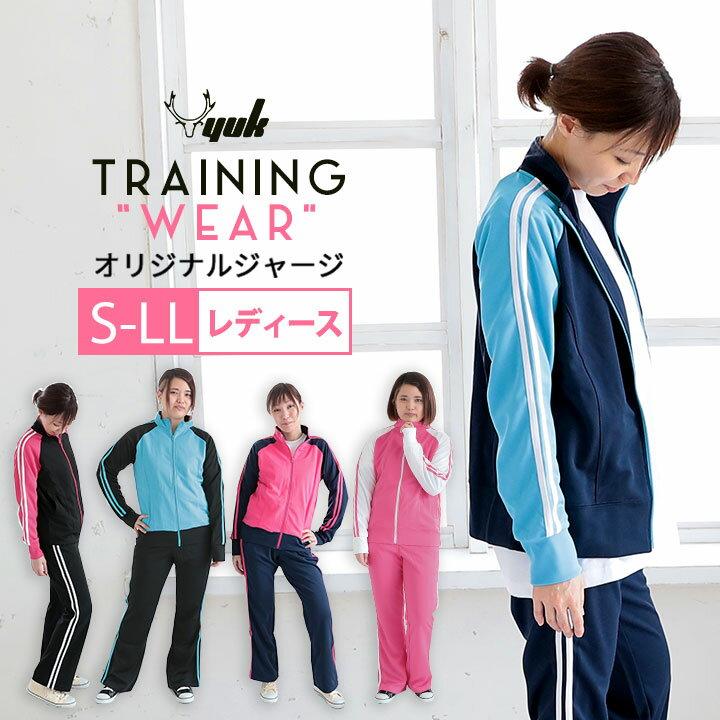 yuk ジャージ レディース 上下 セット 夏 ジム フィットネス yuk ジャージ レディース 上下 セット 夏 ジム フィットネス